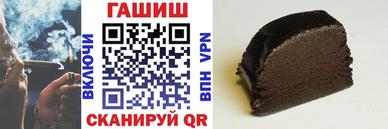 Как найти наркотики Егорьевск Псилоцибиновые грибы  Альфа ПВП  ГАШ  Мефедрон  КОКАИН 