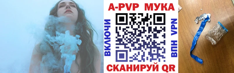 магазин    Егорьевск  Альфа ПВП СК КРИС 