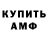Amphetamine 98% Khrystyna Onyshchuk