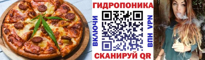 Canna-Cookies марихуана Егорьевск