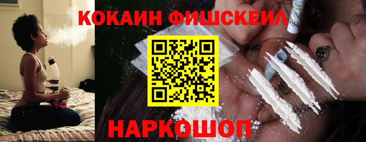 КОКАИН Перу  COCAIN Колумбийский  Егорьевск  Вход с VPN 