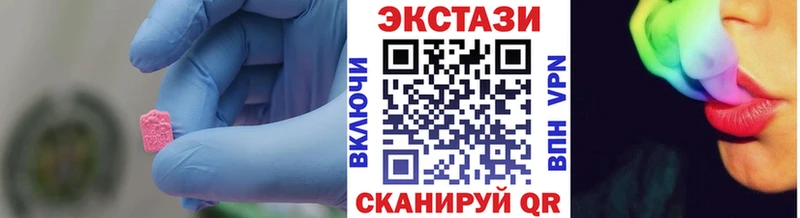 Экстази VHQ Егорьевск
