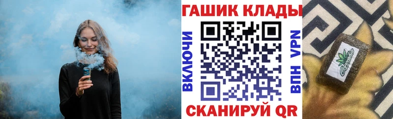 ГАШИШ убойный хочу Егорьевск