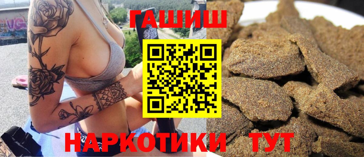 ГАШИШ ice o lator  ГАШ AMNESIA HAZE  Егорьевск  Вход с VPN 