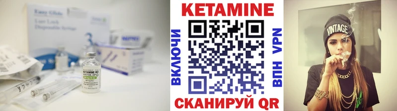 КЕТАМИН VHQ  KRAKEN маркетплейс  Егорьевск  магазин продажи наркотиков 