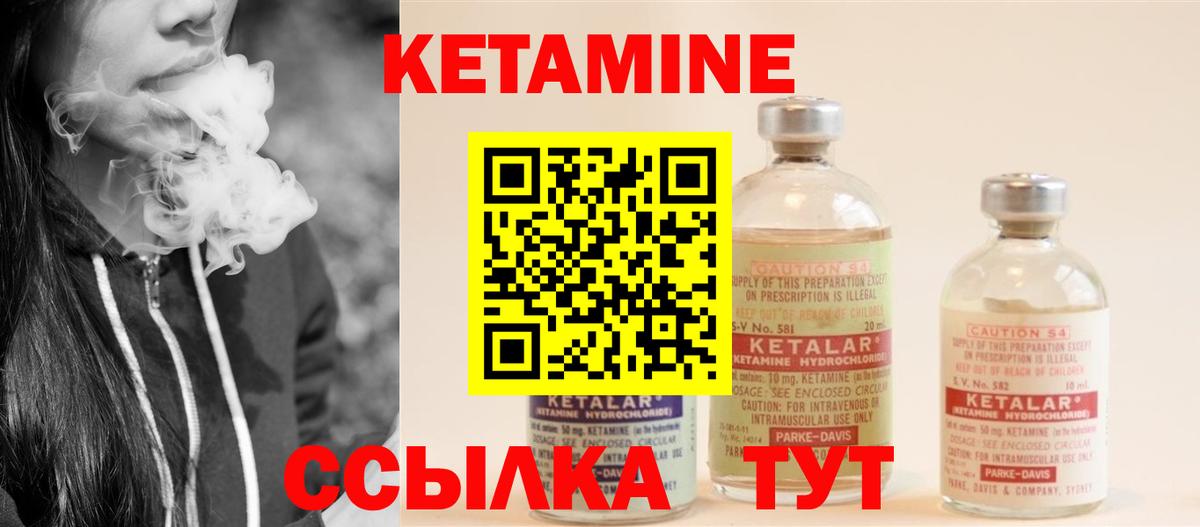 мега онион  сайты даркнета формула  Вход с VPN  Егорьевск  КЕТАМИН VHQ 