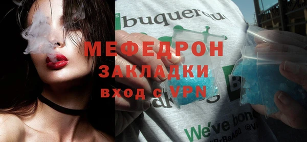 каннабис Вяземский