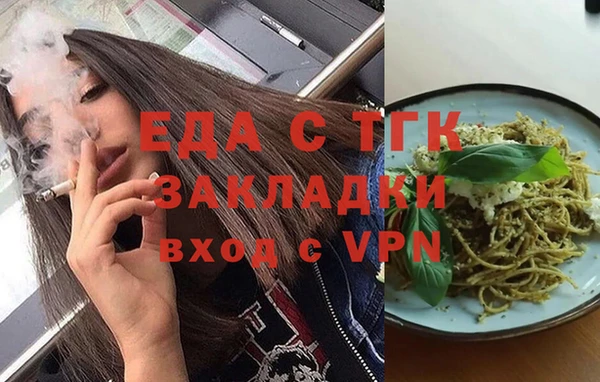 первитин Вязники