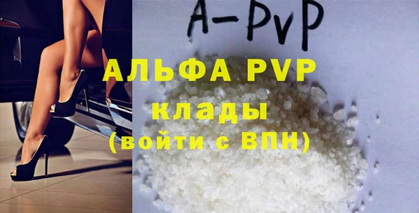 первитин Вязники