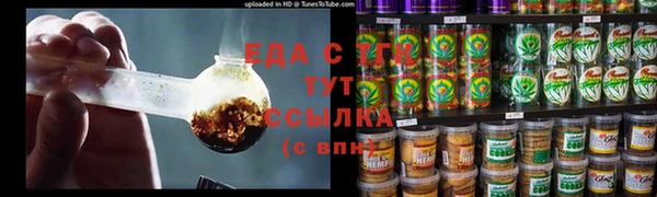 кристаллы Вязьма