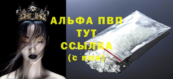 каннабис Вяземский