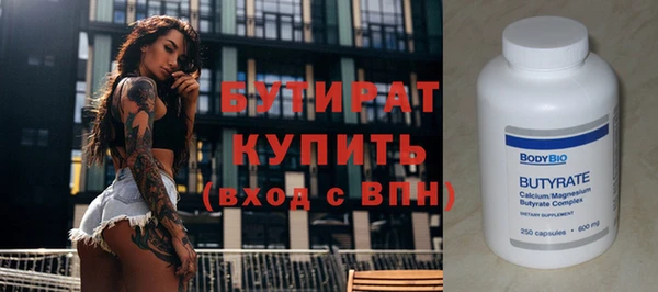 первитин Вязники