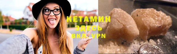 каннабис Вяземский