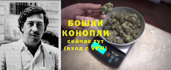 кристаллы Вязьма