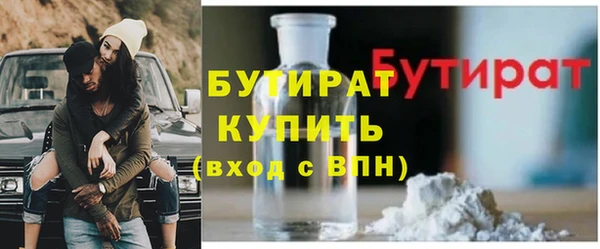 первитин Вязники