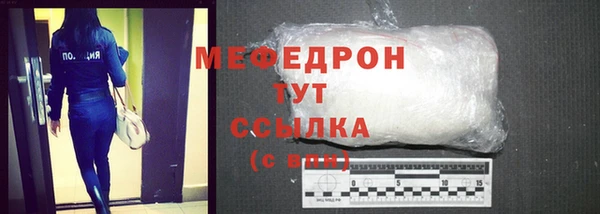 каннабис Вяземский