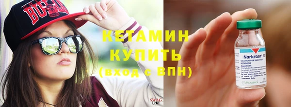 первитин Вязники