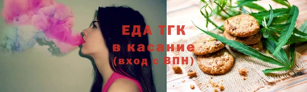 первитин Вязники