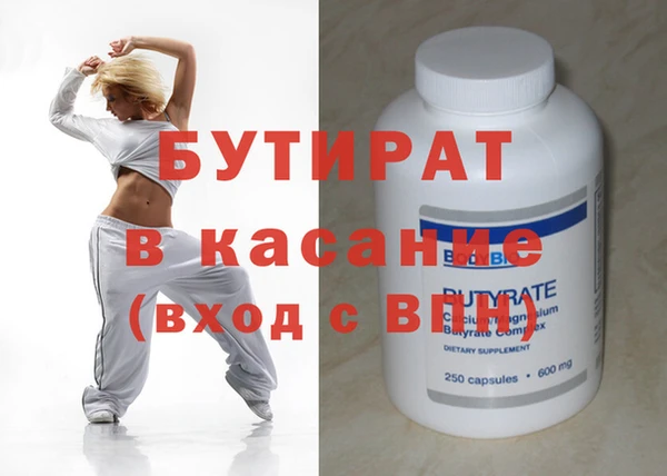 каннабис Вяземский