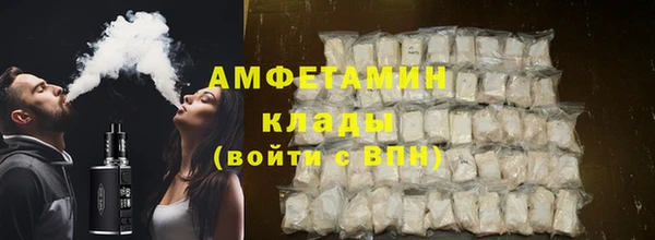 кристаллы Вязьма