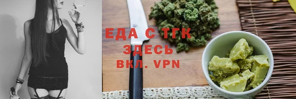 кристаллы Вязьма