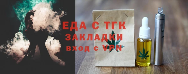 каннабис Вяземский