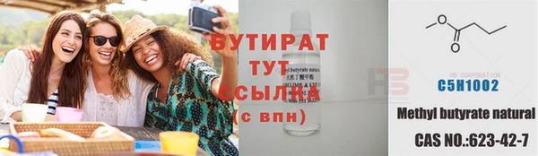 первитин Вязники