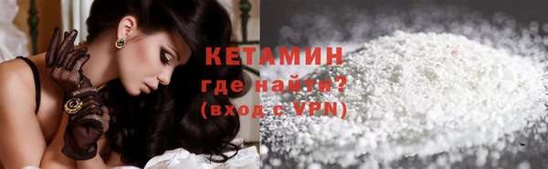 кристаллы Вязьма