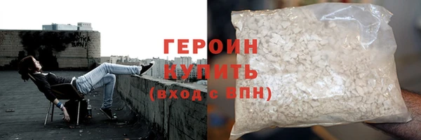 первитин Вязники