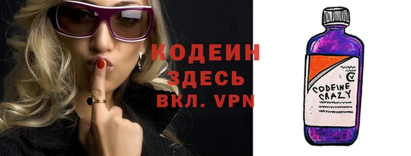 кристаллы Вязьма
