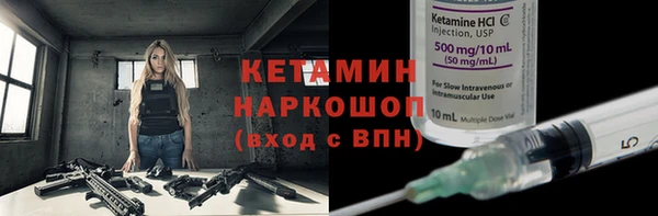 кристаллы Вязьма
