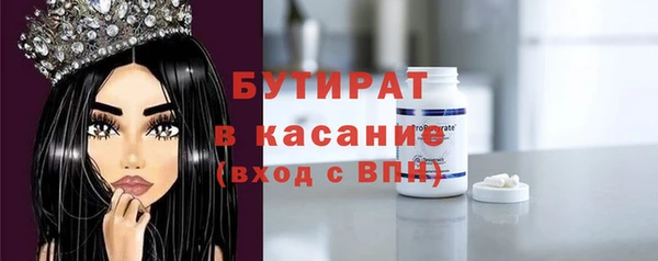 кристаллы Вязьма
