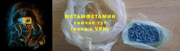 каннабис Вяземский