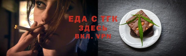первитин Вязники