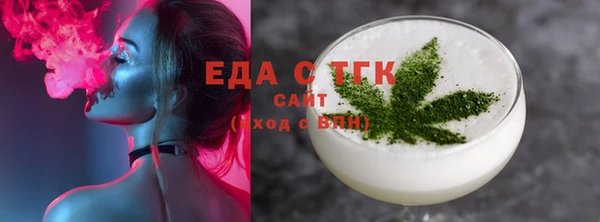 кристаллы Вязьма