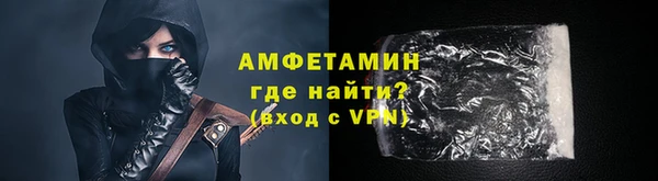 первитин Вязники
