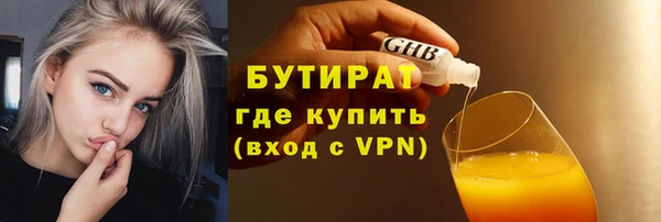 кристаллы Вязьма