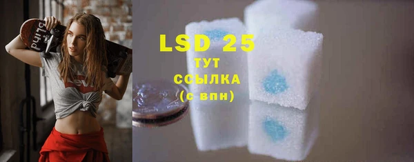 кристаллы Вязьма