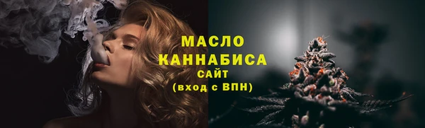 кристаллы Вязьма