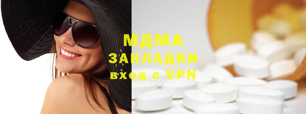 первитин Вязники