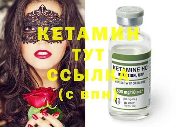 каннабис Вяземский