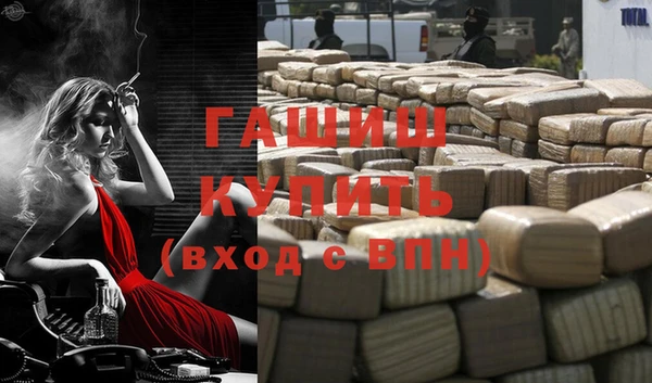 каннабис Вяземский