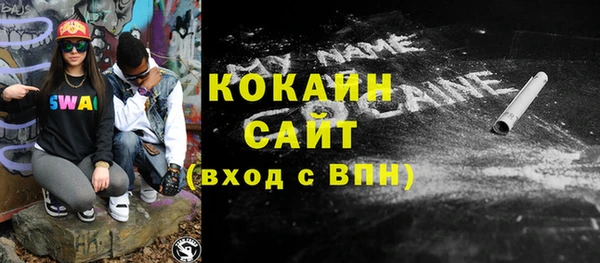 каннабис Вяземский