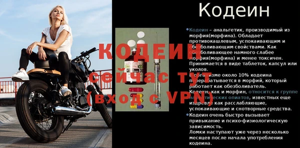 каннабис Вяземский