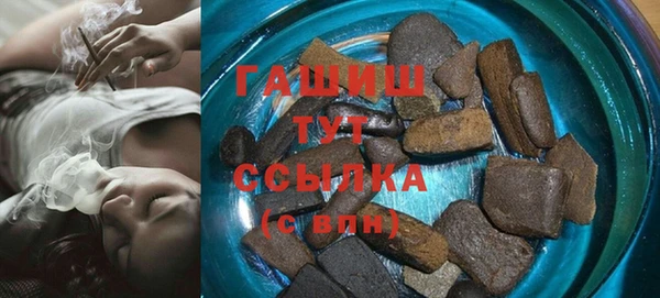 первитин Вязники