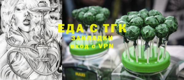 первитин Вязники