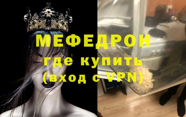 каннабис Вяземский