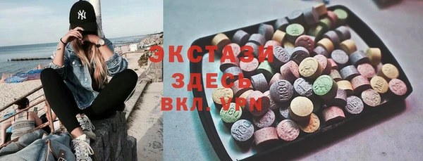 кристаллы Вязьма