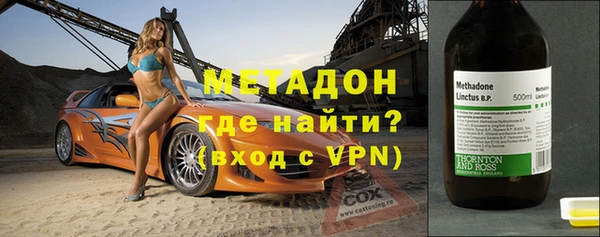 кристаллы Вязьма