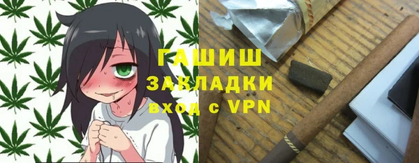 кристаллы Вязьма